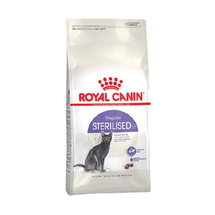 Royal Canin Kısırlaştırılmış Yetişkin Kedi Maması (2 kg)