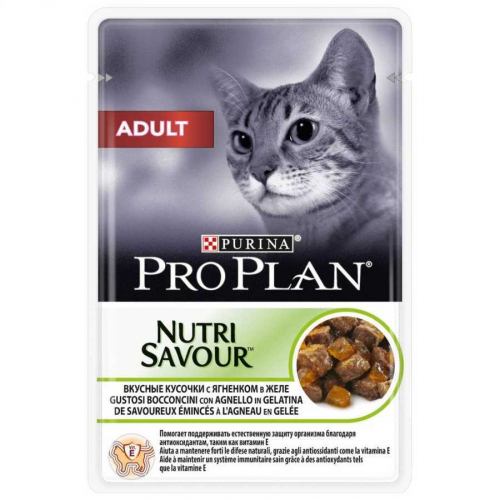 Pro Plan Adult Kuzu Etli Yetişkin Kedi Yaş Maması 85 Gr